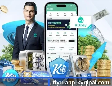 开元棋牌 APP 深度功能 - KYgaming