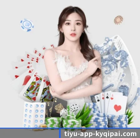 开元棋牌 APP 界面 | KYgaming