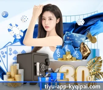 开元棋牌 APP(KYgaming)