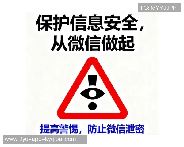 夸梅警示博彩行业需严防从业人员泄密风险以保护公平竞争环境